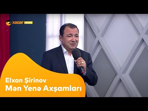 Elxan Şirinov - Mən Yenə Axşamları Tək Dolaşıram