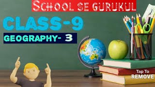 NCERT Class-9 geography-3 part-2 Hindi medium | UPSC