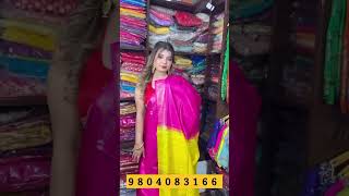 Shimontini Collection |latest collection of designer saree online|Booking number 9804083166❤️