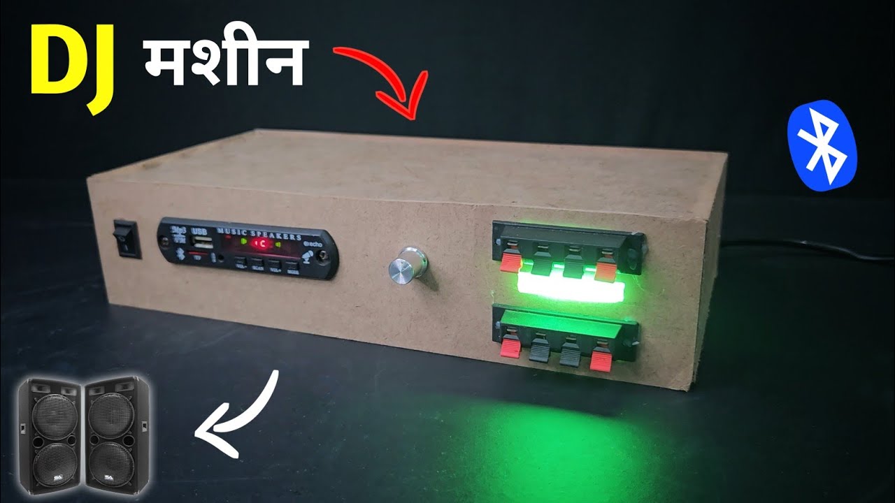 Amplifier kaise banaen ghar par | how to make 200W Amplifier at home | Monty Amplifier 