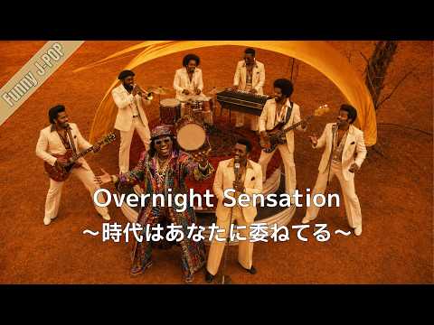 Overnight Sensation ～時代はあなたに委ねてる～ / TRF – Detroit Soul Revue ver.｜Funny J-POP