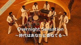 Overnight Sensation ～時代はあなたに委ねてる～ / TRF – Detroit Soul Revue ver.｜Funny J-POP