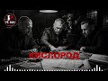 КИСЛОРОД Russian Mafia Noir Dark Trap Rap Underground Night Drive 