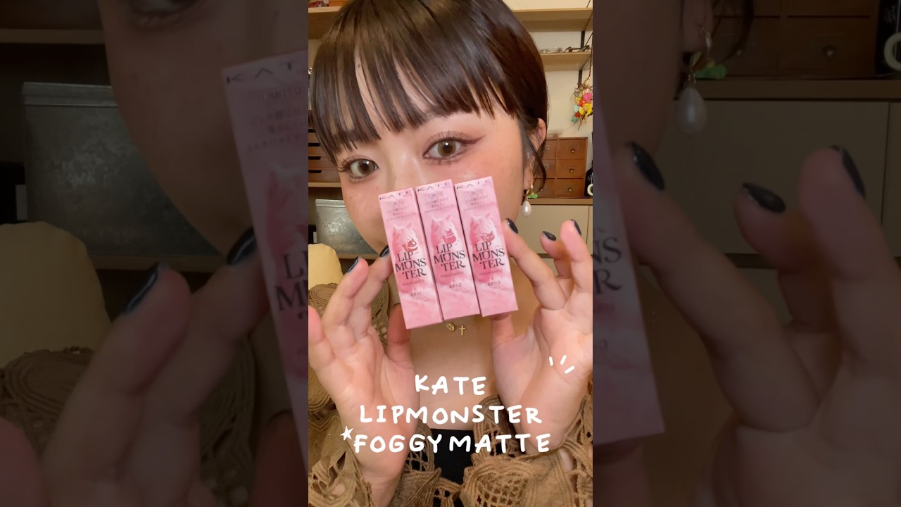 The limited edition Lip Monster lipstick was way too cute