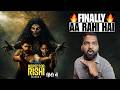 Inspector Rishi Season 2 Teaser REVIEW | Filmi Max Review