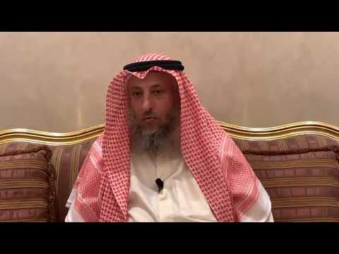 74_ماذا يجيب كل من المسلم والكافر عند سؤاله في القبر؟ الأصول الثلاثة - الشيخ الدكتور عثمان الخميس