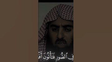 الشيخ محمد اللحيدان #سورة_النبأ #اكسبلور #المصحف #حالات_وتس #الشيخ_محمد_اللحيدان