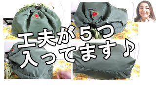 購入ミスでもったいなく余ったテーブルクロス用撥水生地、手持ちの薔薇