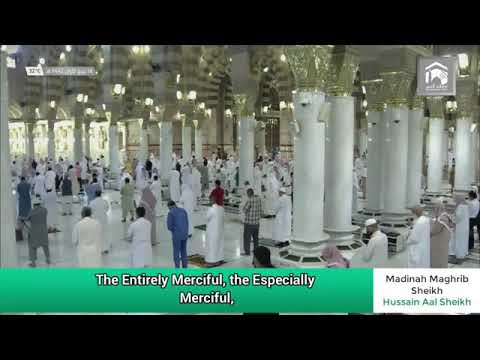 صلاة المغرب الشيخ حسين آل الشيخ