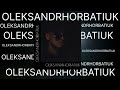 OLEKSANDRHORBATIUK Їй хотілось 