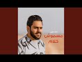 مسموش کلام