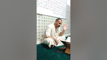 سورة الجاثية 1(ورش)