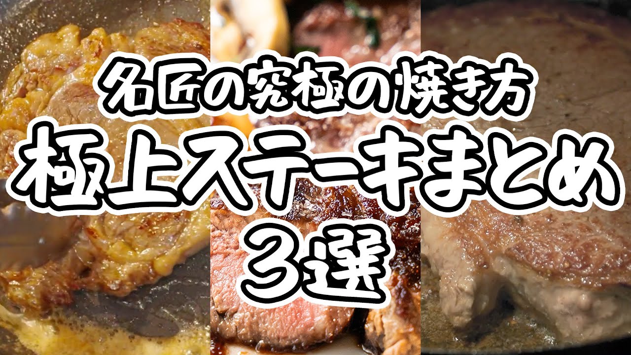 東海オンエア ホットプレート 最強ホットプレートで最高のステーキ焼いて大優勝！【BALMUDA