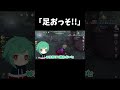 【第五人格】3減速+監視者が遅すぎてなおさんと綺麗にハモった【IdentityV】#shorts