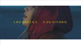 ロザリーナ 『長い夜』Music Video