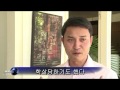 마우스 클릭으로 앙코르 와트 탐험하기