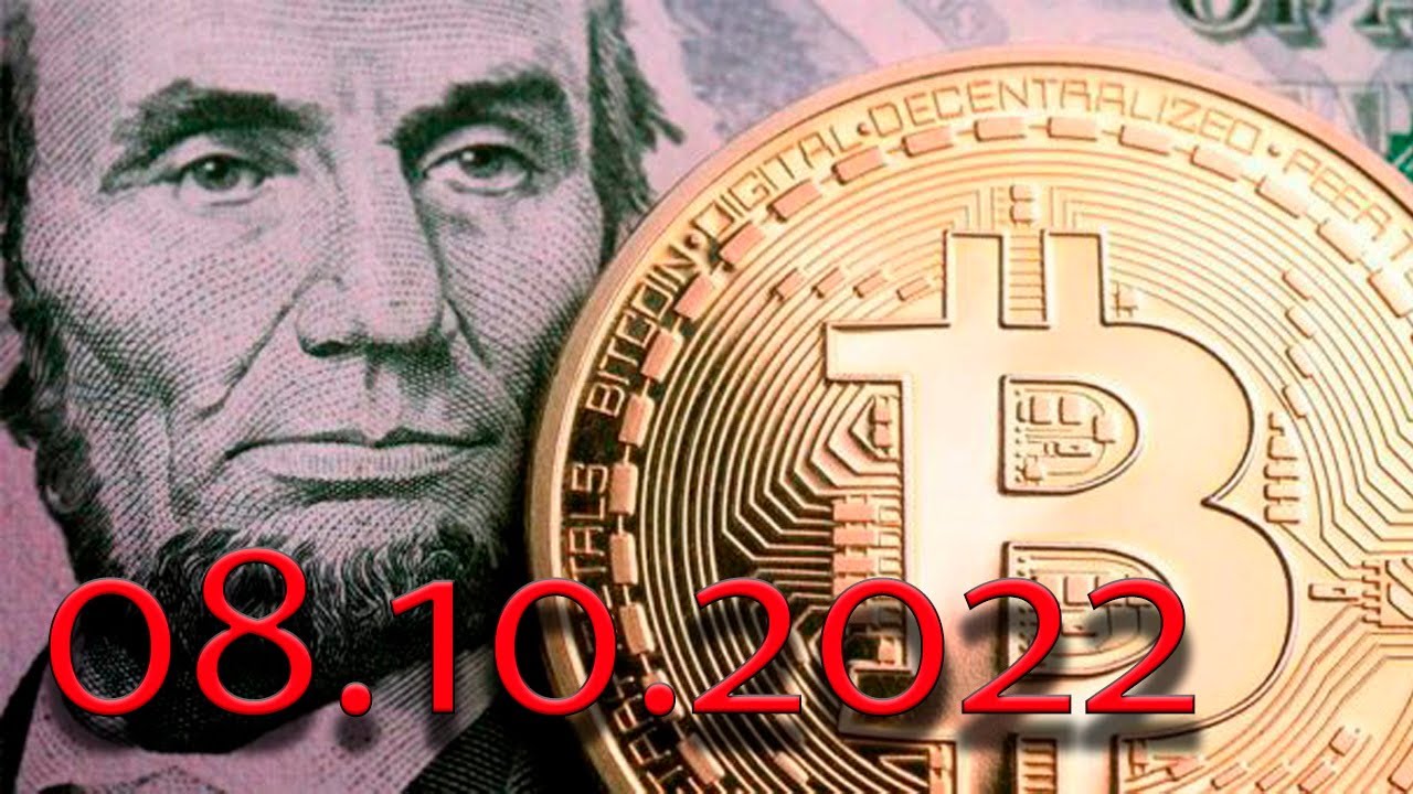 Биткоин (Bitcoin). Криптовалюта, Курс биткоина BtcUsd (BtcUsdt) на ...