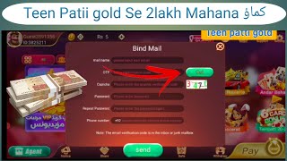 How to create teen patti gold account Teen patti gold ka account kaisy banaty hai Mix vlog Naveed screenshot 5