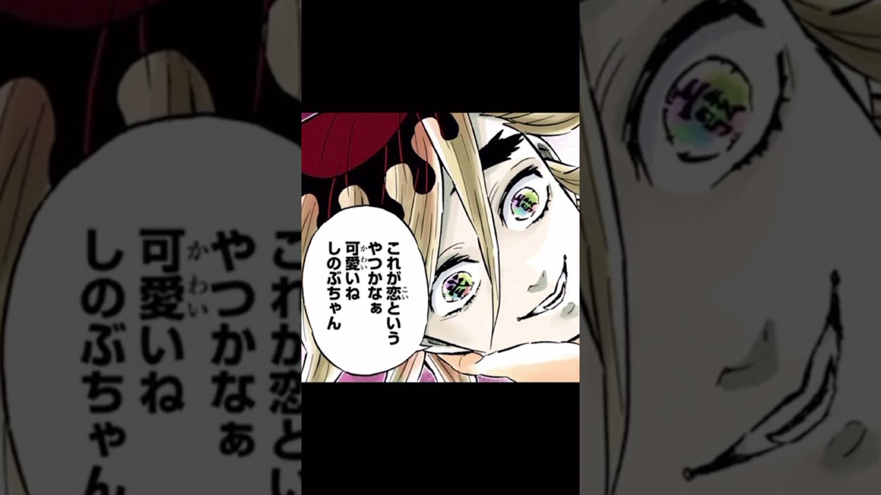 わけのわかんねえ動画(万世極楽教で見せられるやつ)