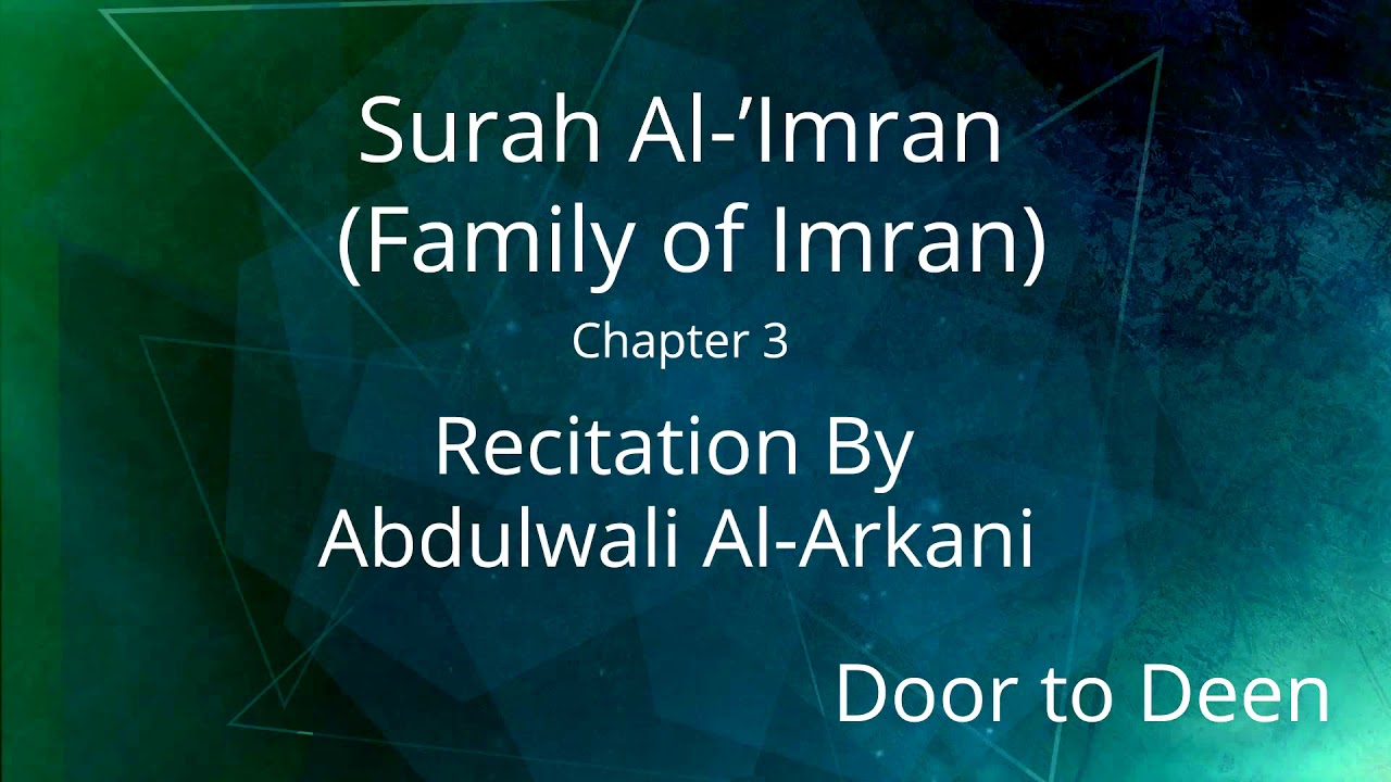Surah Al-'Imran (Family of Imran) Abdulwali Al-Arkani Quran Recitation
