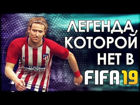 Видео: FIFA 10v10 срещу PES Легенди