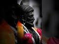 20 February 2026 #marathisong #chhatrapatishivajimaharaj #viralvideo #song #short