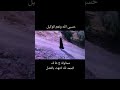 محاوله اختطاف لفتاة فالشارع محاوله اختطاف لفتاة فالشارع