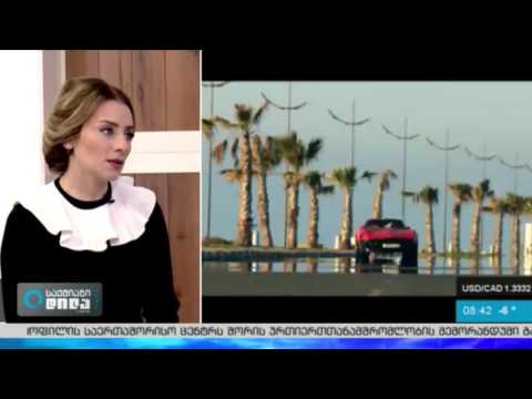 ქეთი ბოჭორიშვილი ''საქმიან დილაში''