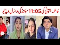 Fatima Jatoi Viral Video In Dubai Pakistan News Fatima Jatoi Viral Video A Gai A Afsos Nak Video 