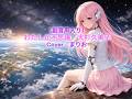 (副音声入り)「わたしが不思議」#大杉久美子 #cover #まりおたちのお姉ちゃん #歌ってみた #昭和のアニソン #まりお