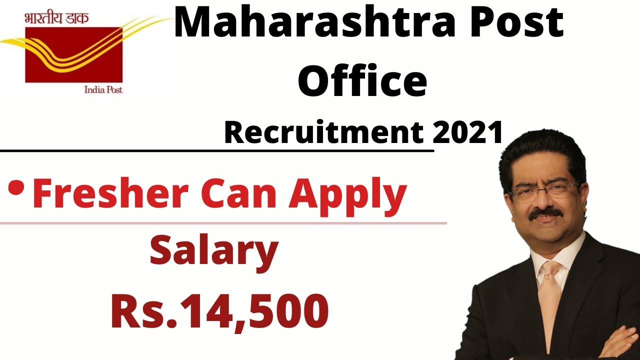 Maharashtra Post Office Recruitment 2021 Salary 14 500 How To Fill maharashtra-post-office-recruitment-2021-salary-14-500-how-to-fill
