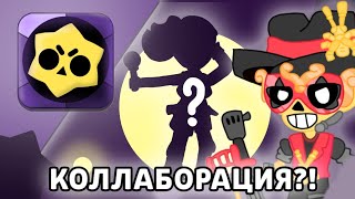 видео: BrawlTalkConcept🏆- Коллаборация с Subwey Surfers!🎨🚊Космические Просторы🔮🌌 Самураи🥋⚔️и многое другое! картинка: BrawlTalkConcept🏆- Коллаборация с Subwey Surfers!🎨🚊Космические Просторы🔮🌌 Самураи🥋⚔️и многое другое!