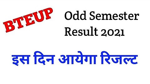 UP Polytechnic (BTEUP) Odd Semester (1,3,5) Result Date Confirmed | Result Kab Aayega/Expected Date