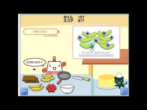 00年代の ピョコたんのクリスマスケーキ Flashゲーム Youtube