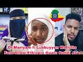 Dr Mariyam Fi Lubbiiyyen Wallolte Fata Show Ethiopia ЁЯЗкЁЯЗ Gaalu Qabdi Ja EЁЯШнmiskina Lubuyeen UuuufffЁЯШнЁЯШнЁЯСМ Dr Mariyam Fi Lubbiiyyen Wallolte Fata Show Ethiopia ЁЯЗкЁЯЗ Gaalu Qabdi Ja EЁЯШнmiskina Lubuyeen UuuufffЁЯШнЁЯШнЁЯСМ