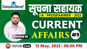 RAJASTHAN CURRENT AFFAIRS #9 I IA SUCHNA SAHAYAK CLASSES I INFORMATICS ASSISTANT 2023 I CompAcademy