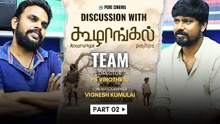 DISCUSSION WITH KOOZHANGAL DIRECTOR PS VINOTHRAJ & DOP VIGENSH KUMULAI | PURE CINEMA | PART  02