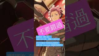 綠眼 鳴海弦 最實用攻略!| 角色全解析 | 武器分析 | 隊伍配搭 #流影 #怪獸8號 #怪獸8號thegame