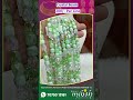 Crystal Beads
