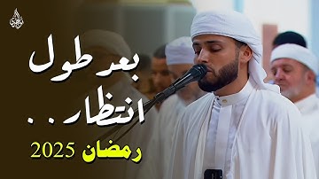 يبهر المصلين بأداء باكي مبكي | من سورة البقرة للقارئ عبدالعزيز سحيم | ليلة 2 رمضان 1446هـ