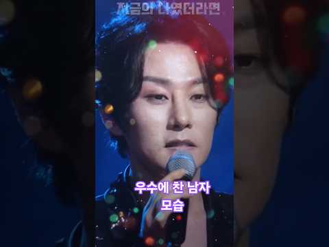 트롯킹 강문경 지금의나였더라면 Shorts 한일가왕전 갈라쇼 한일톱텐쇼 현역가왕2 트로트 나훈아 원곡 강문경