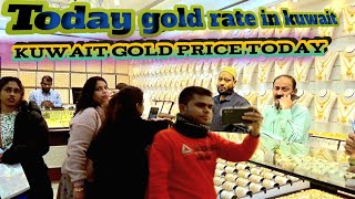 Gold Price Today || Gold Price in Kuwait Today || Gold Rate Today || #gold