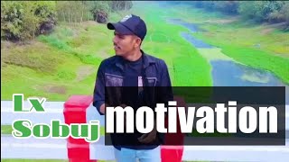 Lx Sobuj Official New Motivation
