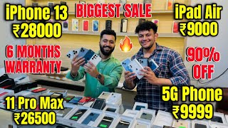 Biggest iPhone Sale Ever 🔥| Cheapest iPhone Market  | Second Hand Mobile | iPhone15 Pro iPhone 12