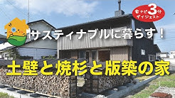 いわき家ナビチャンネル Youtube いわき家ナビチャンネル Youtube
