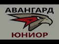 " АВАНГАРД-ЮНИОР"2008 - "ДЮШС МЕТАЛЛУРГ" Новокузнецк 2008 14.12.2021