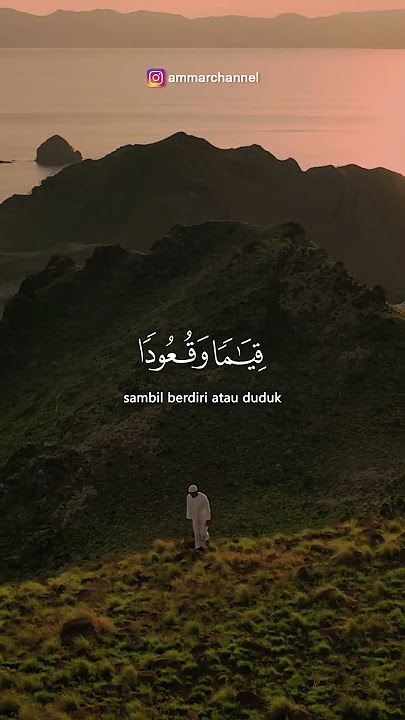 SURAT ALI IMRAN 190 - 191 | IBROHIM ELHAQ