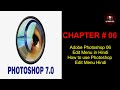 Adobe Photoshop 06 Edit Menu in Hindi How to use Photoshop Edit Menu Hindi By Rajesh Naiknaware