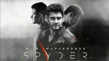 Rajamouli shocking comments on spyder movie trailer | mahesh babu | rakhul preeth singh |murughadas