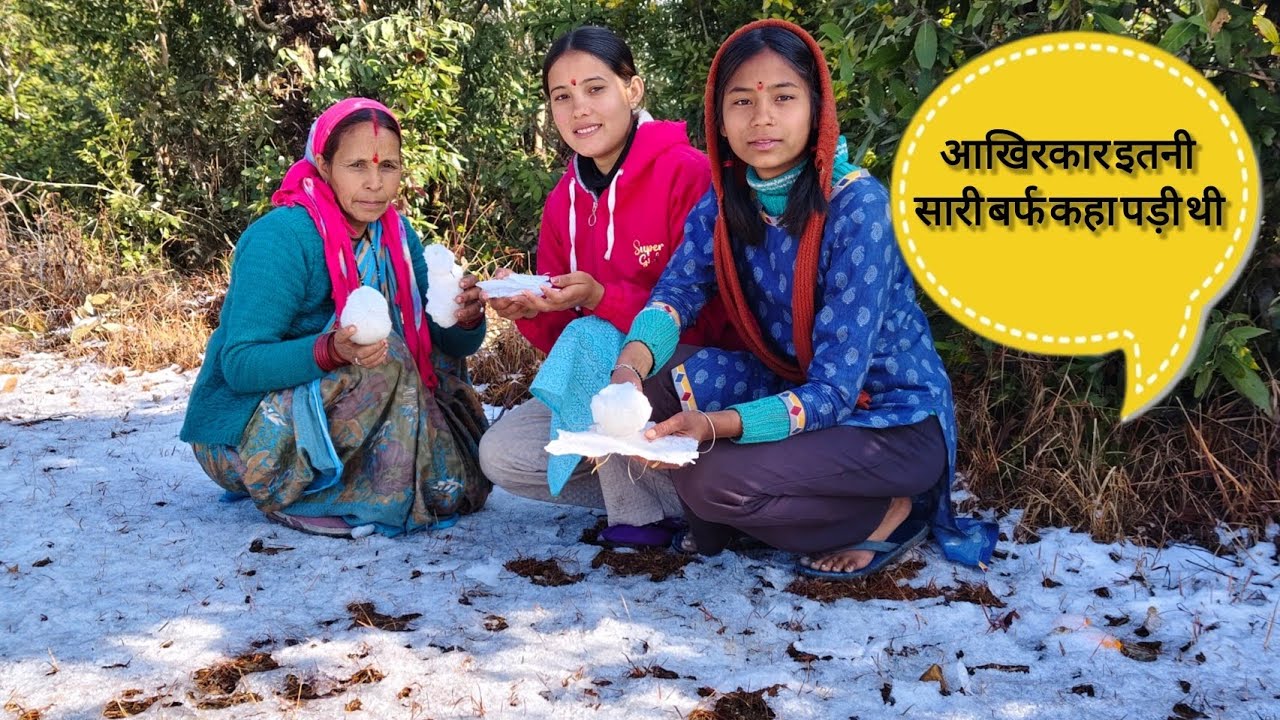 बर्फबारी ❄️|pahadi lifestyle vlog|Lucky rawat vlogs|